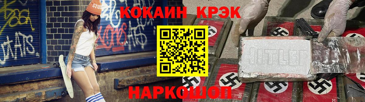Кокаин Columbia Кыштым