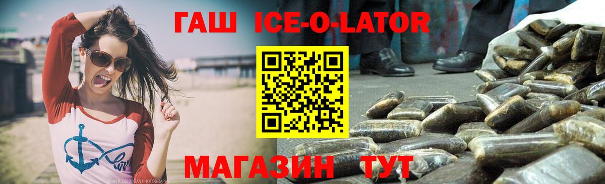 Кыштым  MDMA  НБОМе  Меф МЯУ МЯУ  ГАШИШ  Канабис  Вход с VPN  Меф кристаллы  Экстази  APVP СОЛЬ  