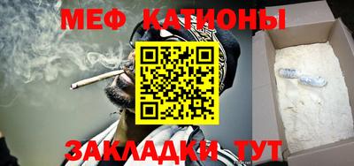mdpv Бугуруслан