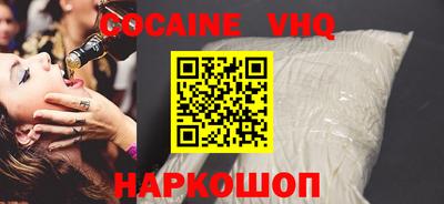 mix Будённовск