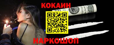 кокаин колумбия Бузулук
