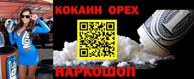 кокаин колумбия Бузулук