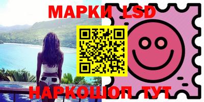марки nbome Севастополь
