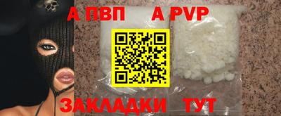 соль курить ск Северобайкальск