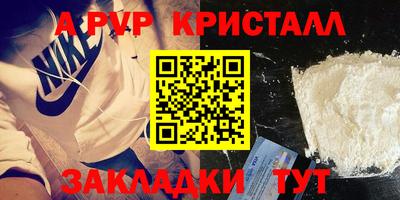 mdpv Бугуруслан
