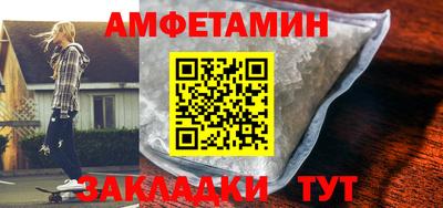 mdpv Бугуруслан