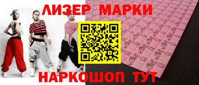 mix Будённовск
