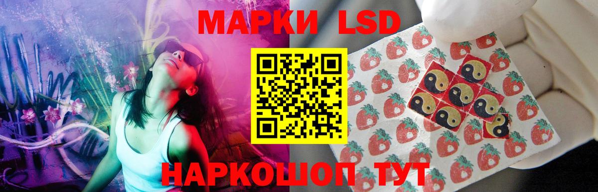 LSD-25 экстази ecstasy  kraken ССЫЛКА  Вход с VPN  Кыштым  ЛСД экстази ecstasy 