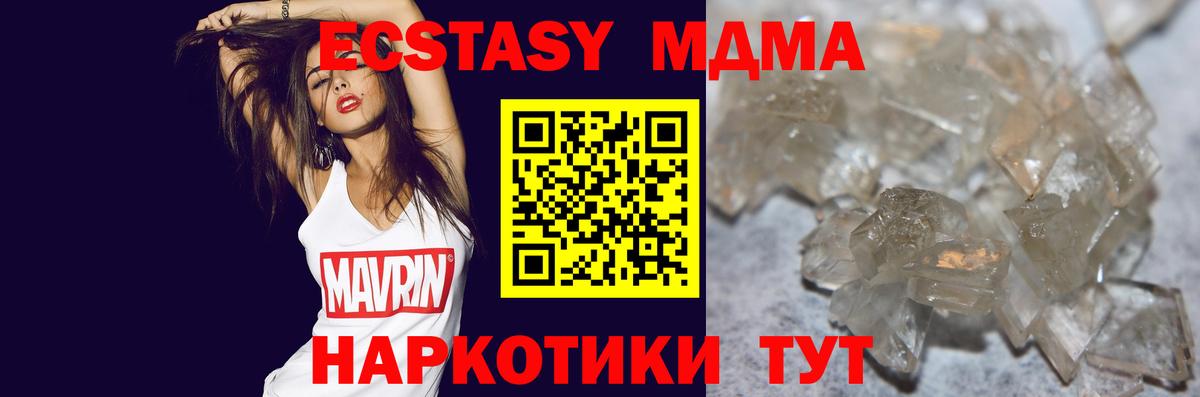 Конопля Кыштым