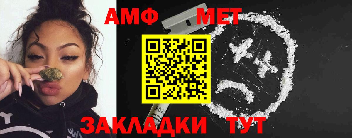 Кыштым  МЕТАМФЕТАМИН кристалл  Вход с VPN 