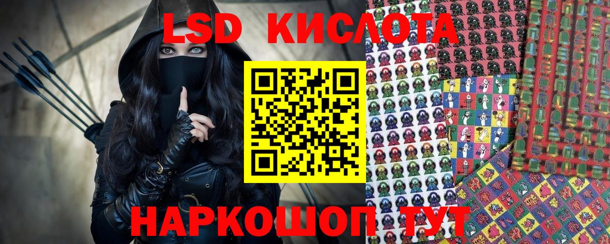 Марки N-bome 1,5мг Кыштым