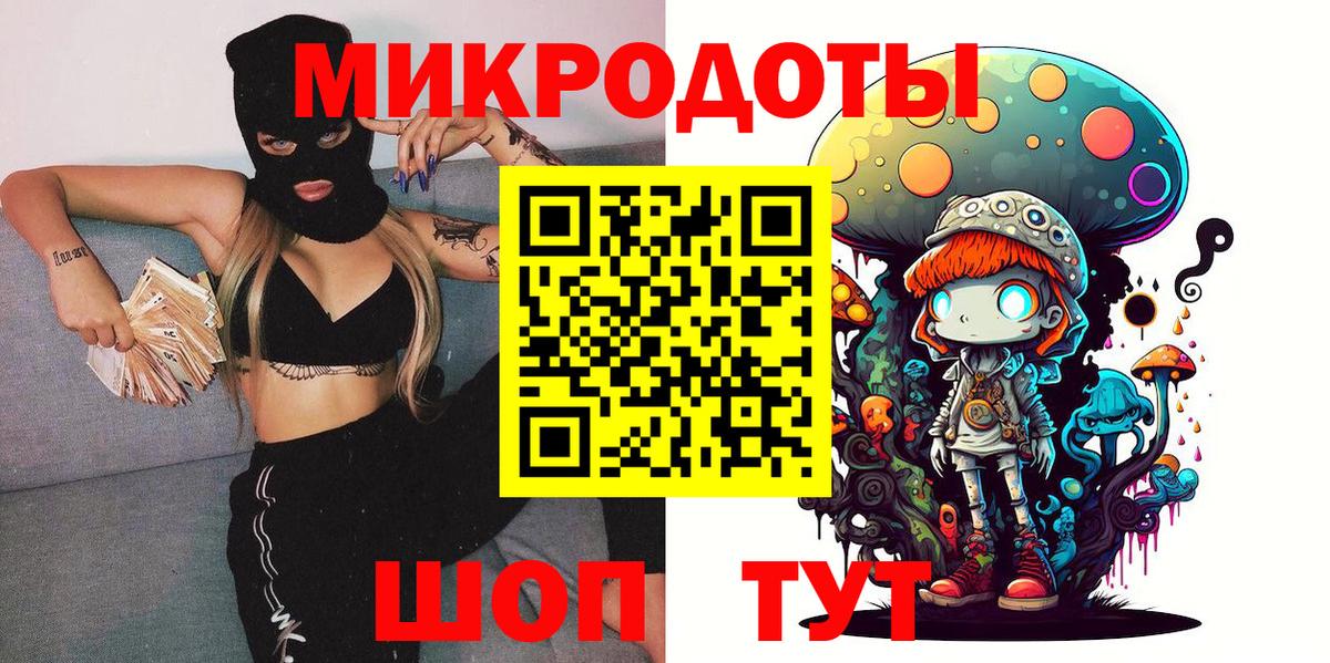 Псилоцибиновые грибы мухоморы Кыштым