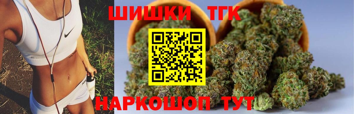 Марихуана марихуана  Каннабис индика  Вход с VPN  Кыштым  Марихуана тримм  МАРИХУАНА марихуана 